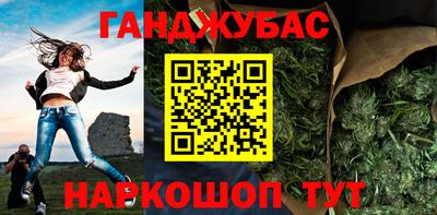 МДМА Краснодар