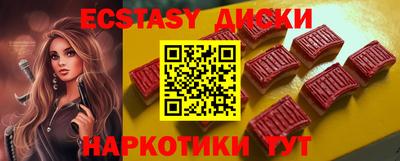 МДМА Краснодар