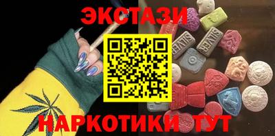 индика Краснокаменск
