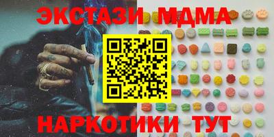 МДМА Краснознаменск