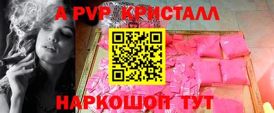 индика Краснокаменск