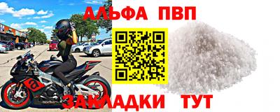 индика Краснокаменск