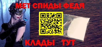 МДМА Краснодар