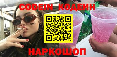 индика Краснокаменск