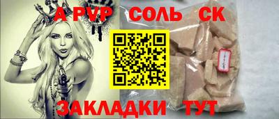 МДМА Краснознаменск