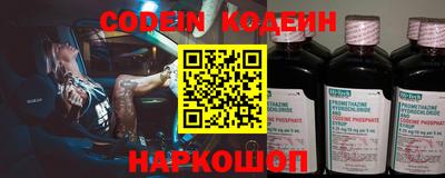 индика Краснокаменск