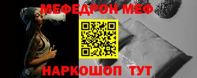 МДМА Краснодар