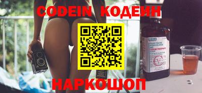 индика Краснокаменск