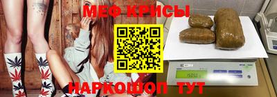индика Краснокаменск