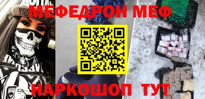 МДМА Краснознаменск