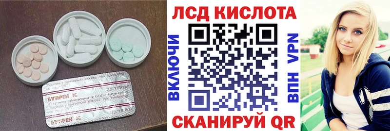 LSD-25 экстази кислота MEGA Саянск