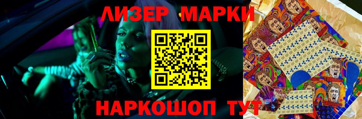 ЛСД экстази кислота Саянск