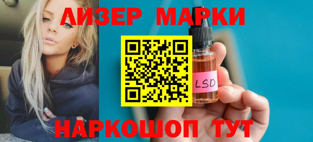ЛСД экстази ecstasy  Вход с VPN  Саянск  гидра зеркало  Лсд 25 экстази кислота 