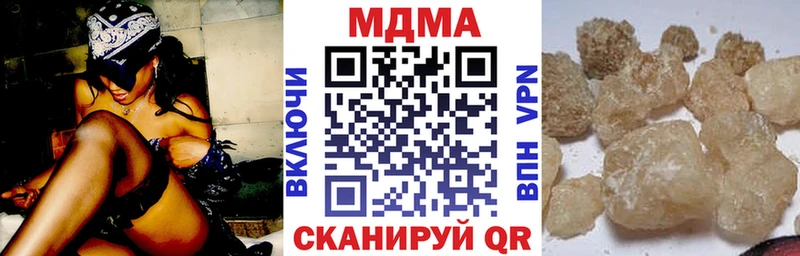 где можно купить   Саянск  МДМА VHQ 