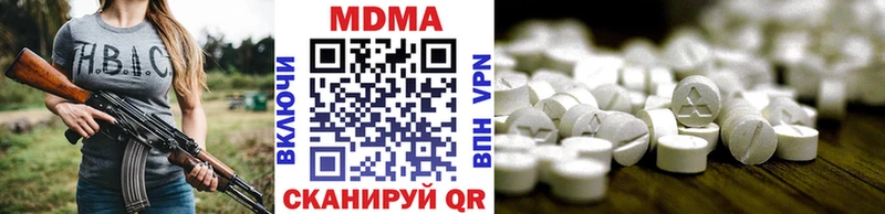MDMA VHQ Саянск