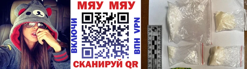 МЕФ 4 MMC Саянск