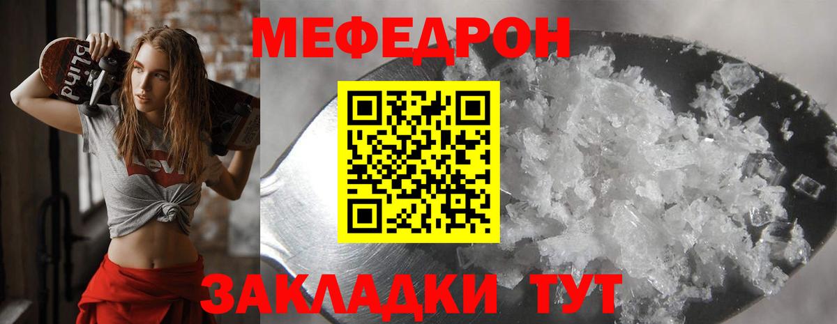 Гашиш  Вход с VPN  Экстази  МЕФ кристаллы  Саянск  Марихуана  КОКАИН  ГАШИШ 