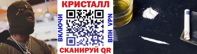Первитин пудра  Саянск 