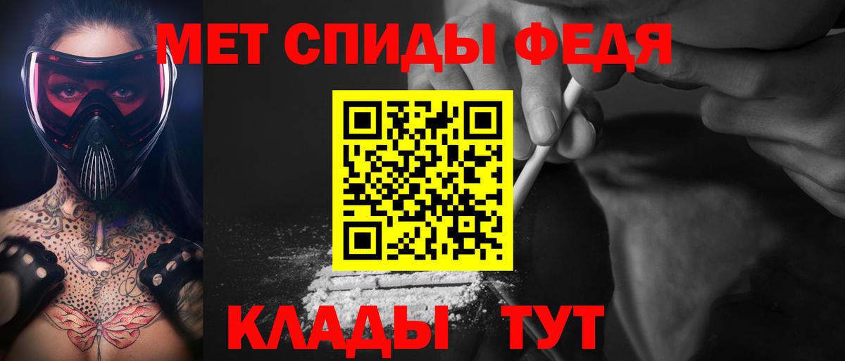 Первитин кристалл Саянск