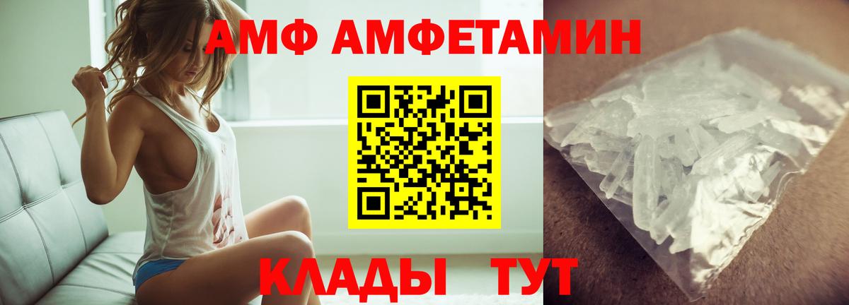 МЕТАМФЕТАМИН кристалл  МЕТАМФЕТАМИН кристалл  Метамфетамин  Саянск  Вход с VPN 