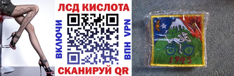 это клад  Саянск  Марки 25I-NBOMe 1,5мг  гидра сайт 