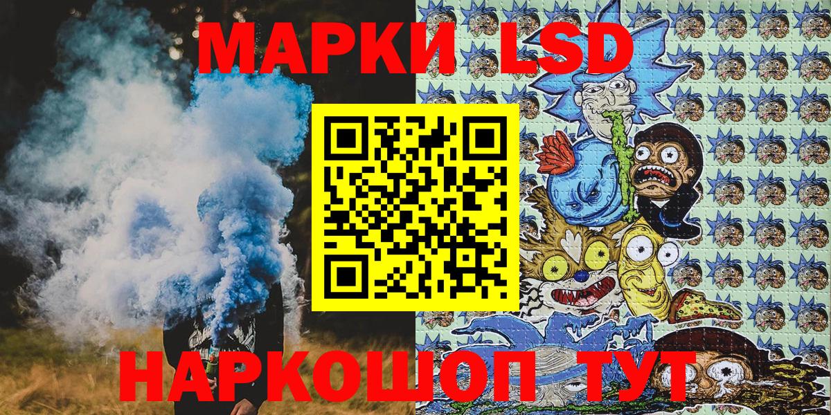 Марки NBOMe 1500мкг Саянск