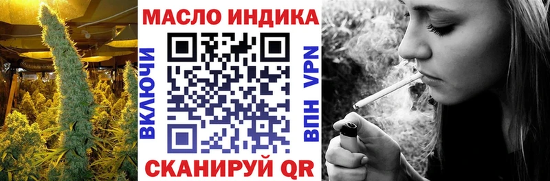Дистиллят ТГК концентрат  Саянск 